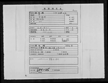 江西陈氏族谱-陈氏家谱.pdf电子版插图 江西陈氏族谱-陈氏家谱.pdf电子版插图