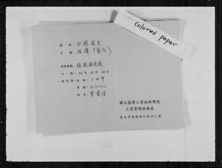 江西陈氏族谱-陈氏家谱.pdf电子版插图1 江西陈氏族谱-陈氏家谱.pdf电子版插图1