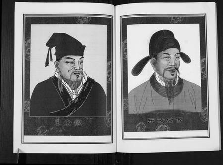 湖北陈氏族谱-中华义门陈氏大成谱.pdf电子版插图4