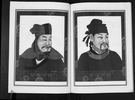 湖北陈氏族谱-中华义门陈氏大成谱.pdf电子版插图5