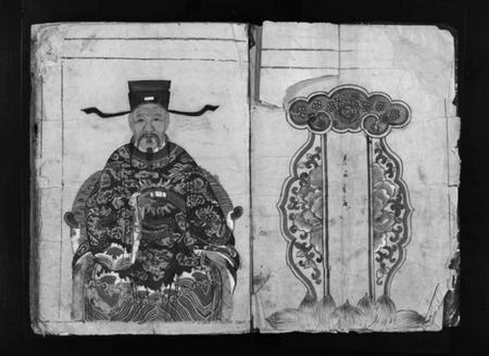 浙江严氏族谱-严氏宗谱 [不分卷].pdf电子版插图1