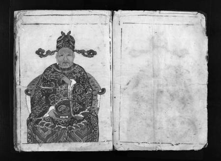 浙江严氏族谱-严氏宗谱 [不分卷].pdf电子版插图2