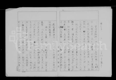 江西陈氏族谱-[江西萍乡迁台陈氏家谱].pdf电子版插图2