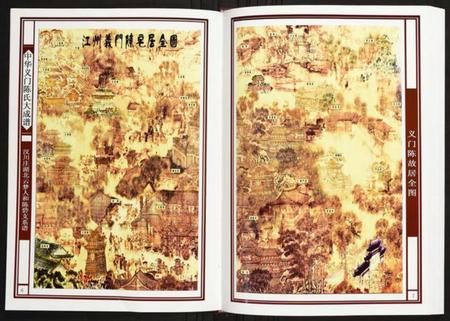 湖北陈氏族谱-汉川庄湖北云梦人和陈砦支系谱.pdf电子版插图4 湖北陈氏族谱-汉川庄湖北云梦人和陈砦支系谱.pdf电子版插图4