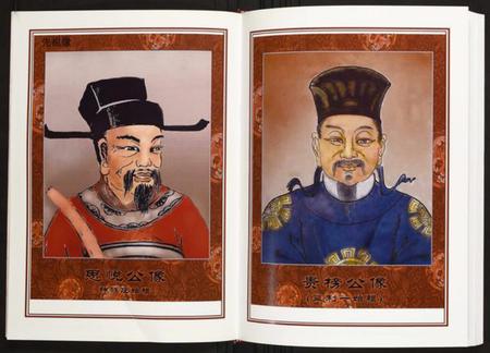 湖北陈氏族谱-神陂庄湖北黄歇陈氏族谱.pdf电子版插图3