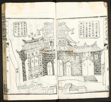 湖北陈氏族谱-义门陈氏宗谱.pdf电子版插图2