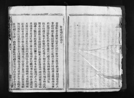 浙江吴氏族谱-埭川吴氏宗谱 [2卷].pdf电子版插图3