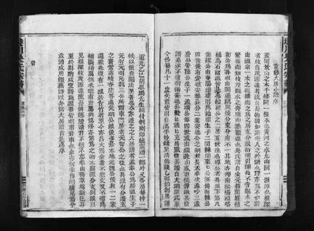 浙江吴氏族谱-埭川吴氏宗谱 [2卷].pdf电子版插图5