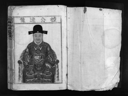 浙江吴氏族谱-埭川吴氏宗谱 [不分卷].pdf电子版插图2