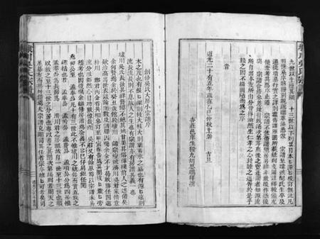 浙江吴氏族谱-埭川吴氏宗谱 [不分卷].pdf电子版插图5