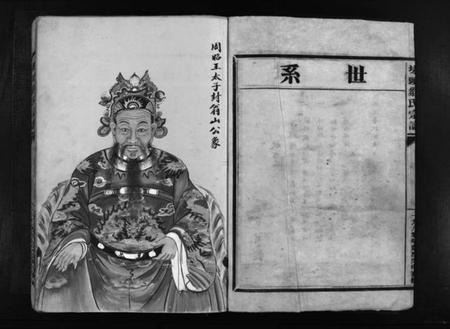 浙江翁氏族谱-埭头翁氏宗谱 [不分卷].pdf电子版插图3