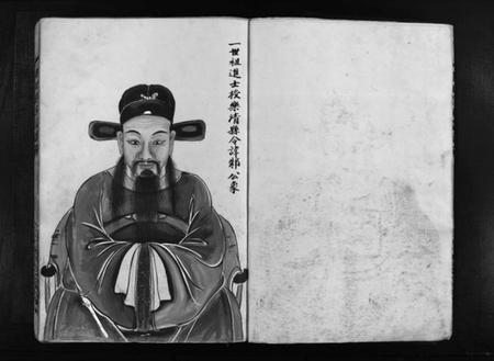 浙江翁氏族谱-埭头翁氏宗谱 [不分卷].pdf电子版插图5