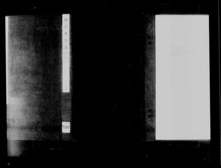 湖南未知族谱-湖南乡试录.pdf电子版插图3 湖南未知族谱-湖南乡试录.pdf电子版插图3