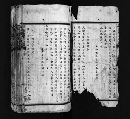 浙江连氏族谱-壆前连氏宗谱 [不分卷].pdf电子版插图3