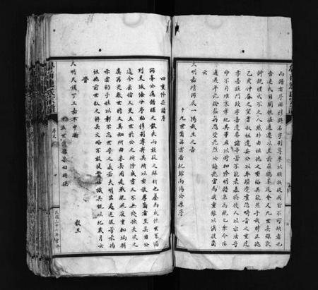 浙江连氏族谱-壆前连氏宗谱 [不分卷].pdf电子版插图4