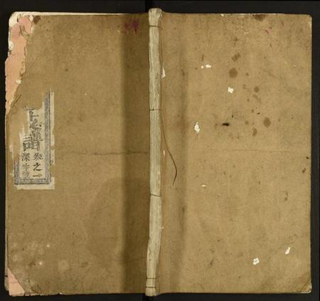 湖北陈氏族谱-义陈宗谱.pdf电子版