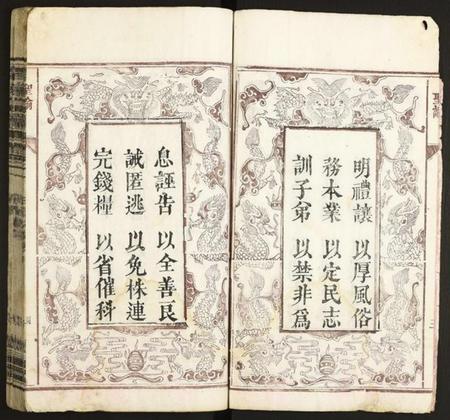 湖北陈氏族谱-义陈宗谱.pdf电子版插图4