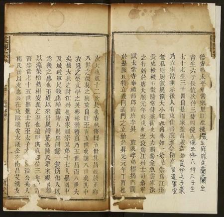 湖北陈氏族谱-义陈宗谱.pdf电子版插图2 湖北陈氏族谱-义陈宗谱.pdf电子版插图2