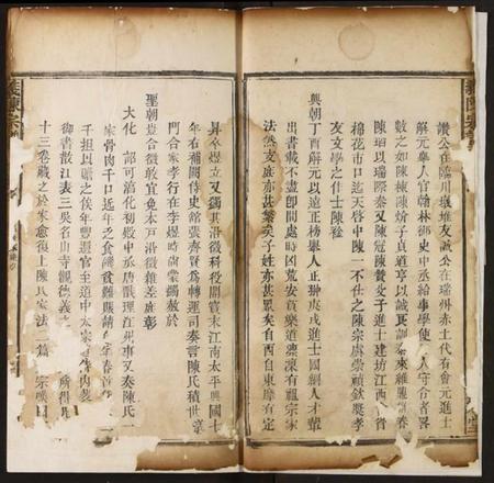 湖北陈氏族谱-义陈宗谱.pdf电子版插图3 湖北陈氏族谱-义陈宗谱.pdf电子版插图3