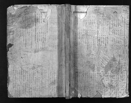 浙江方氏族谱-寿塔方氏宗谱 [14卷].pdf电子版插图1