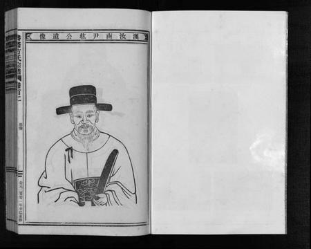 浙江方氏族谱-寿塔方氏宗谱 [7卷,首3卷].pdf电子版插图4