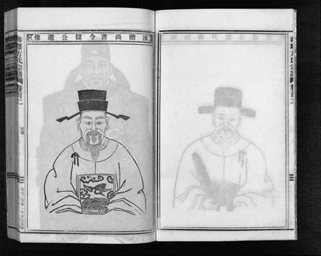 浙江方氏族谱-寿塔方氏宗谱 [7卷,首3卷].pdf电子版插图5