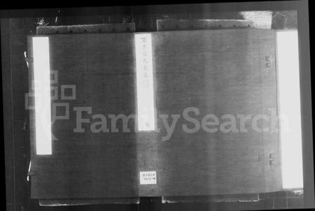 浙江汤氏族谱-夏孝汤氏家谱.pdf电子版