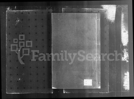 浙江汤氏族谱-夏孝汤氏家谱.pdf电子版插图1