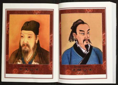 湖北陈氏族谱-[陈氏]永兴庄黄图坡支系族谱.pdf电子版插图3