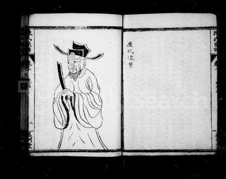 湖北陈氏族谱-陈氏宗谱.pdf电子版插图2