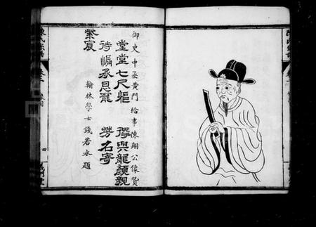 湖北陈氏族谱-陈氏宗谱.pdf电子版插图4