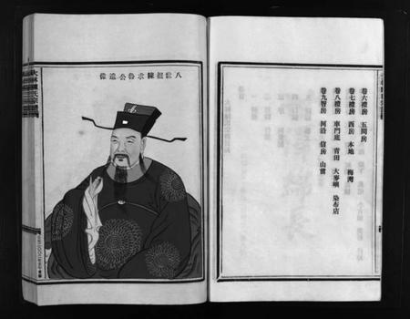 浙江陈氏族谱-大林陈氏宗谱 [9卷,含首1卷].pdf电子版插图4