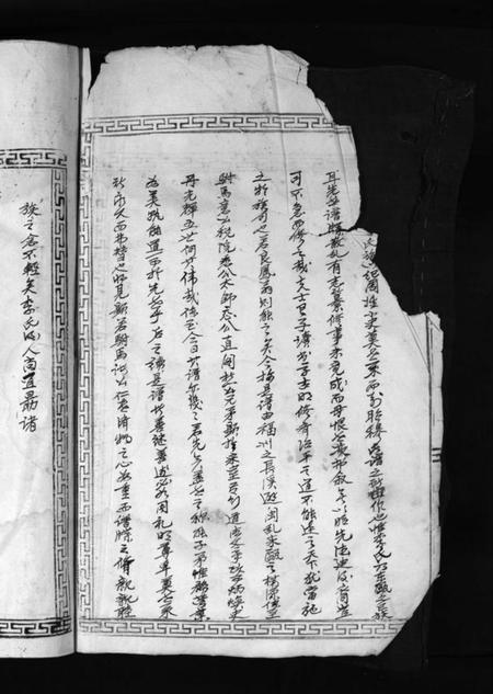 浙江李氏族谱-大茅岭李氏宗谱 [不分卷].pdf电子版插图4