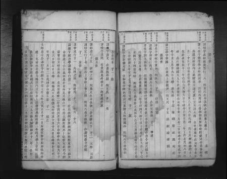 浙江曹氏族谱-天台曹氏宗谱.pdf电子版插图3