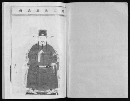 浙江曹氏族谱-天台曹氏宗谱 [5卷].pdf电子版插图2