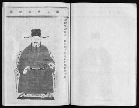 浙江曹氏族谱-天台曹氏宗谱 [5卷].pdf电子版插图3