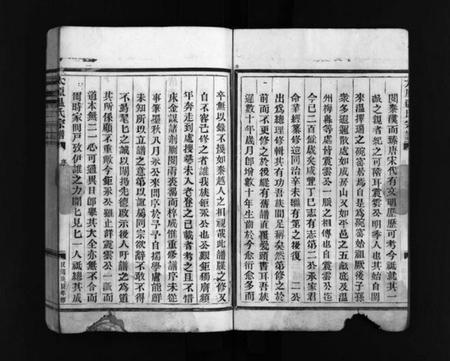 浙江温氏族谱-太原温氏宗谱 [不分卷].pdf电子版插图3