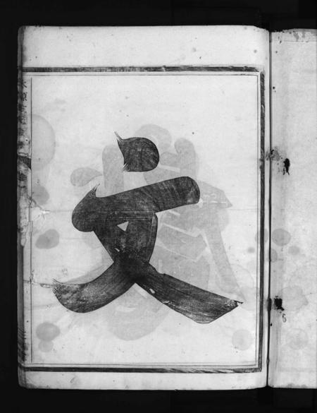 浙江王氏族谱-太原王氏宗谱 [7卷].pdf电子版插图3