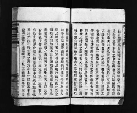 浙江王氏族谱-太原王氏宗谱 [不分卷].pdf电子版插图3