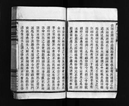 浙江王氏族谱-太原王氏宗谱 [不分卷].pdf电子版插图5