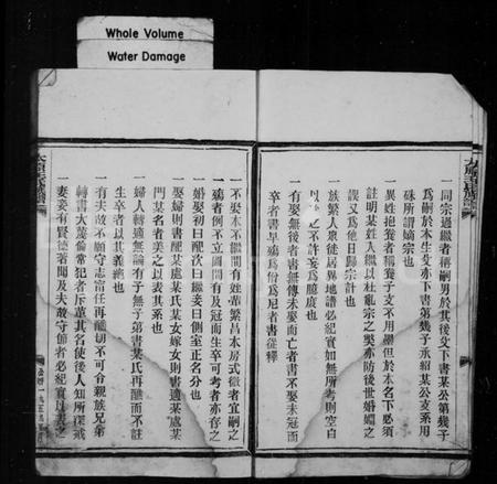 浙江王氏族谱-太原王氏族谱.pdf电子版插图5