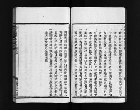 浙江温氏族谱-太原郡温氏宗谱 [3卷].pdf电子版插图5