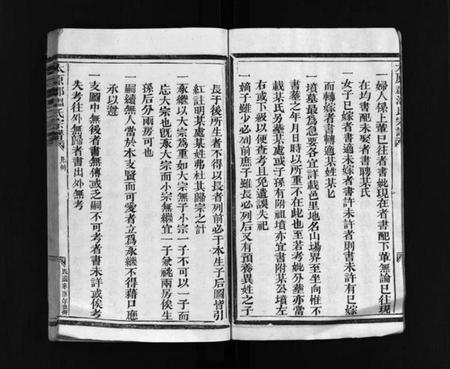浙江温氏族谱-太原郡温氏宗谱 [不分卷].pdf电子版插图4