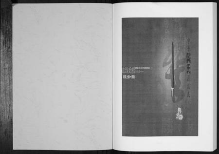 湖南龚氏族谱-中华龚氏源流史[不分卷].pdf电子版插图1