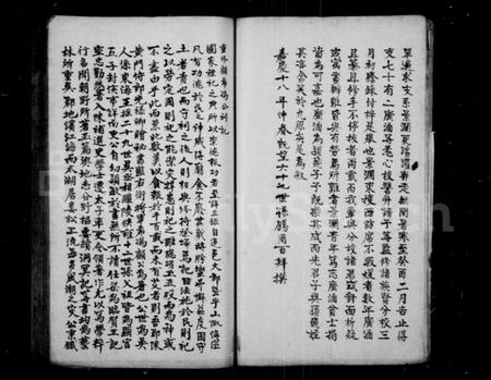 湖南顾氏族谱-武陵埭川宗谱.pdf电子版插图4 湖南顾氏族谱-武陵埭川宗谱.pdf电子版插图4