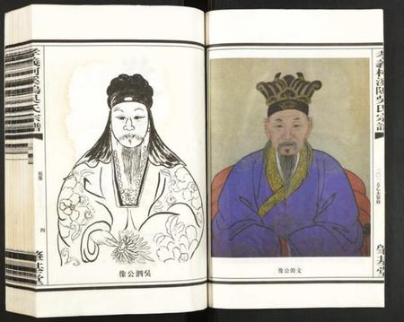 浙江吴氏族谱-孝义柯溪坞吴氏宗谱.pdf电子版插图4 浙江吴氏族谱-孝义柯溪坞吴氏宗谱.pdf电子版插图4