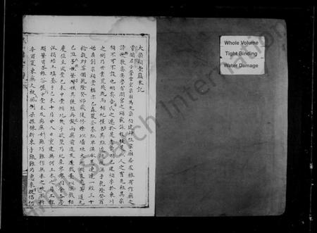 浙江潘氏族谱-孤山潘氏宗谱.pdf电子版插图1 浙江潘氏族谱-孤山潘氏宗谱.pdf电子版插图1