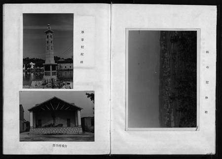 浙江孙氏族谱-孙氏宗谱.pdf电子版插图5