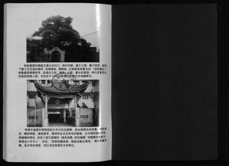 浙江蒋氏族谱-安儒蒋氏宗谱 [21卷].pdf电子版插图2