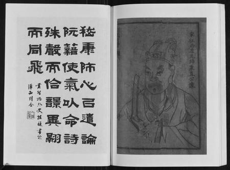 浙江王氏族谱-安化王氏宗谱.pdf电子版插图3 浙江王氏族谱-安化王氏宗谱.pdf电子版插图3